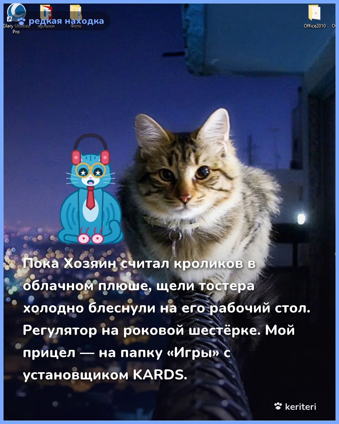 открытка