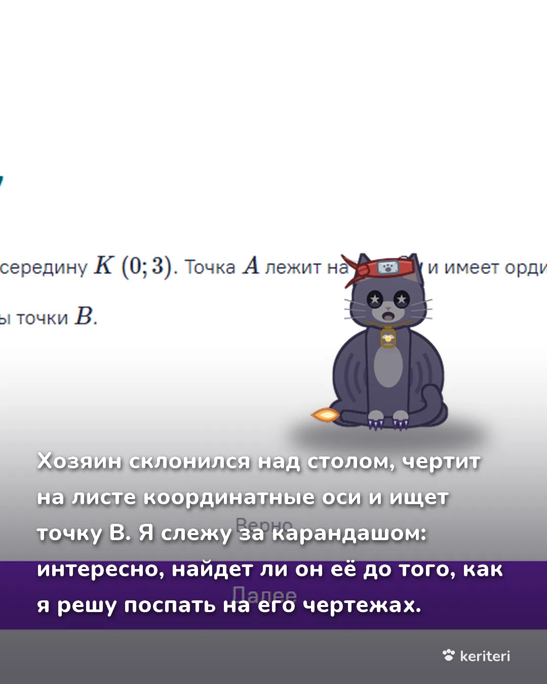 открытка