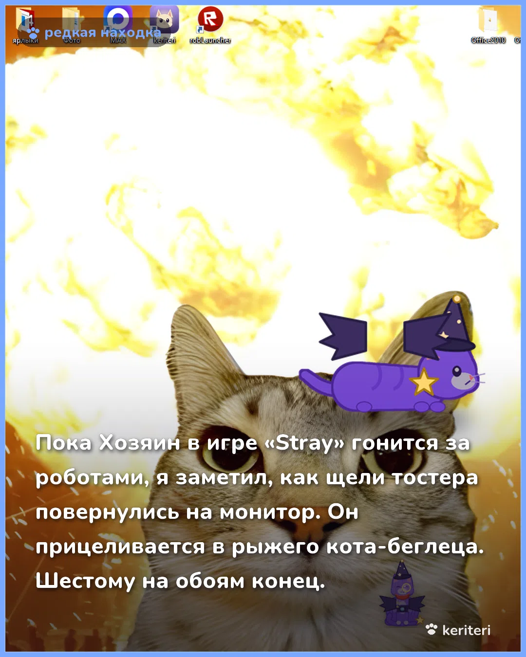 открытка
