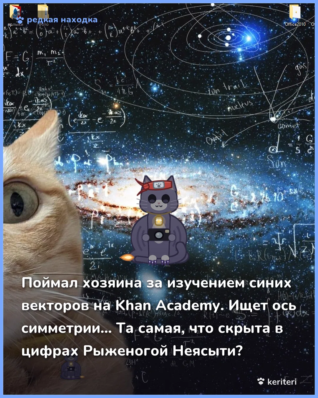 открытка