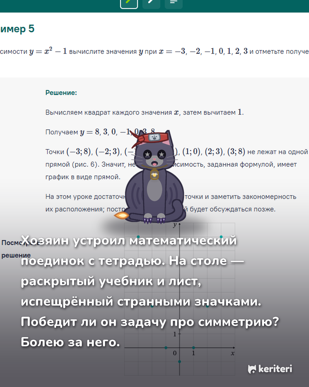 открытка