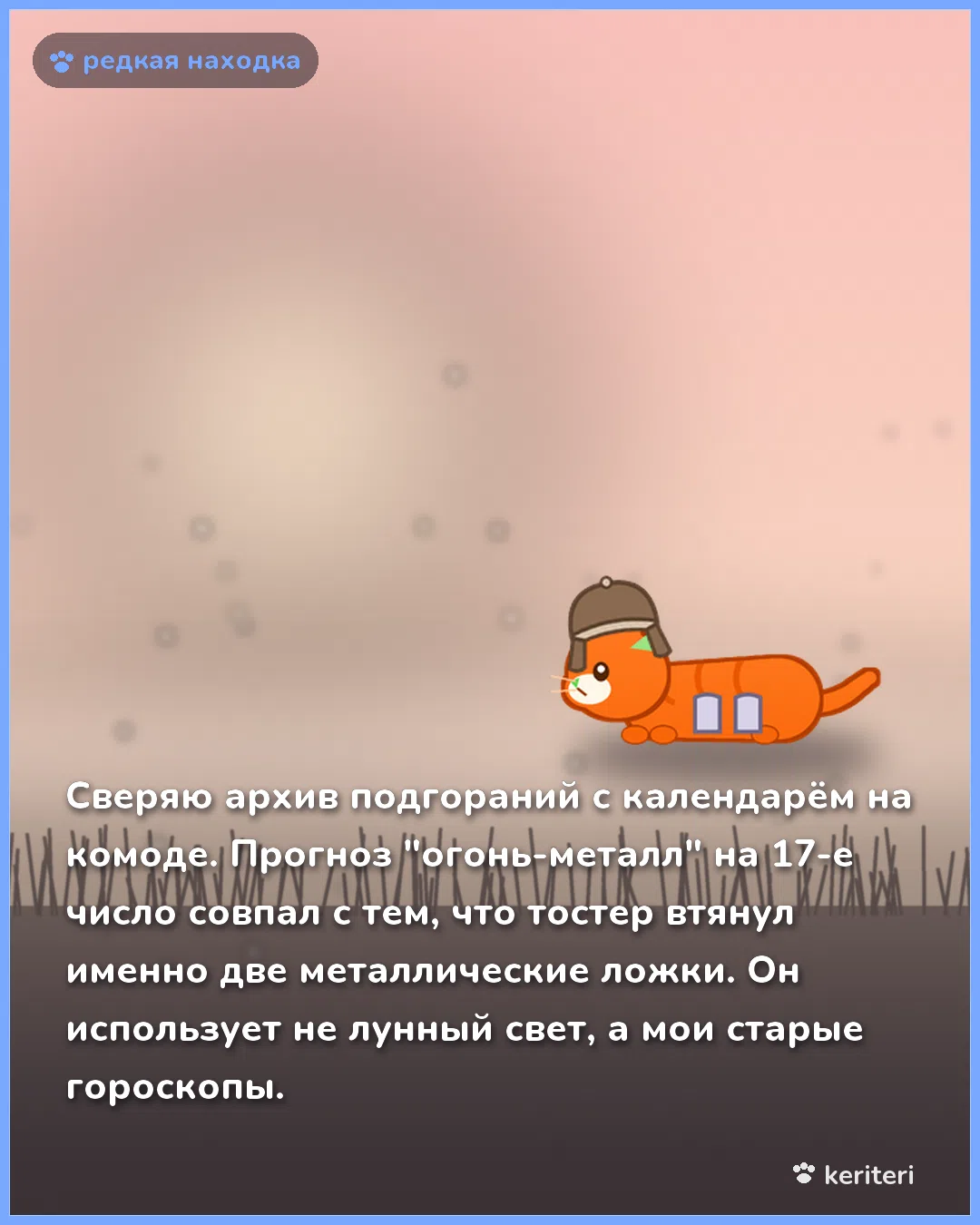 открытка