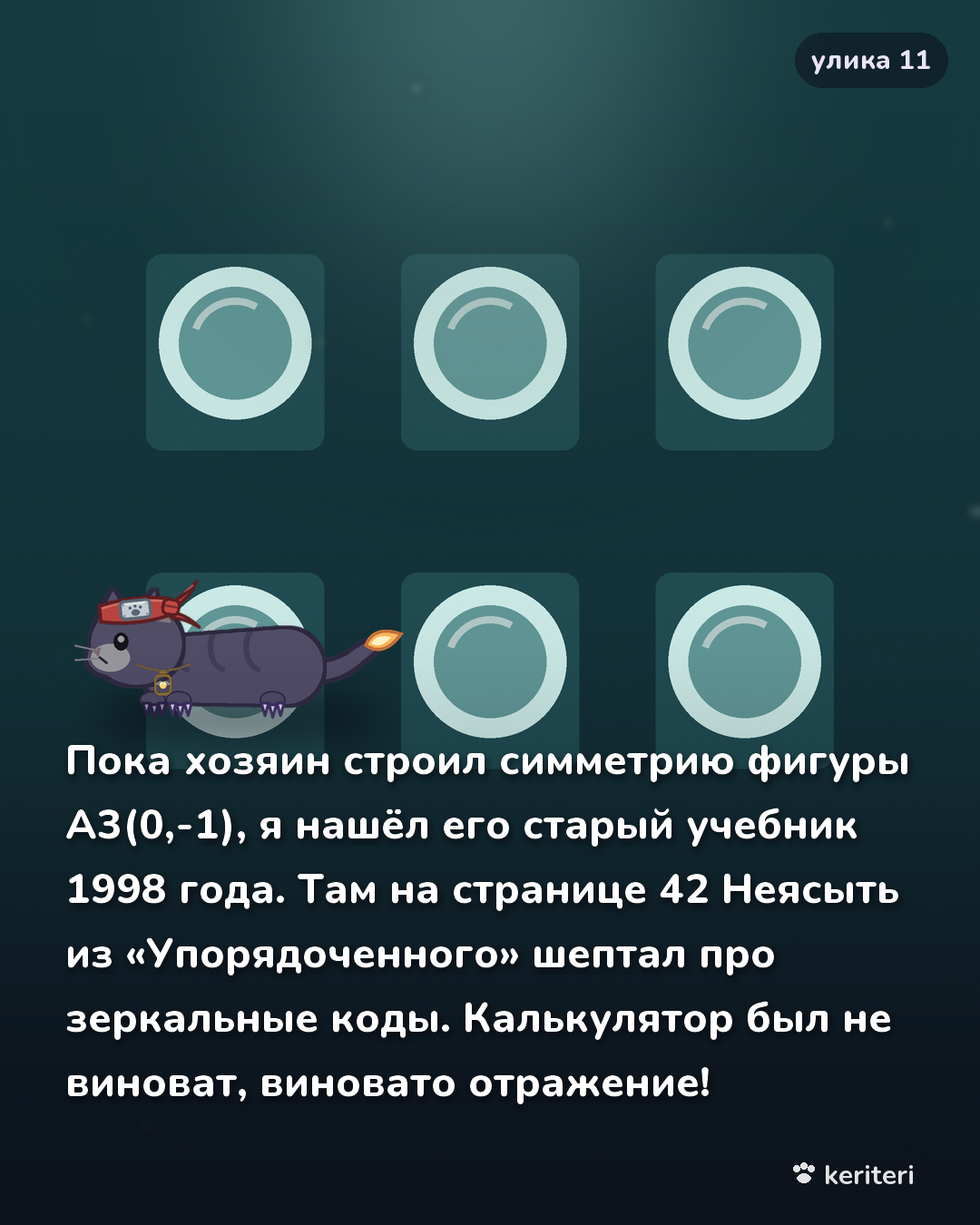 открытка