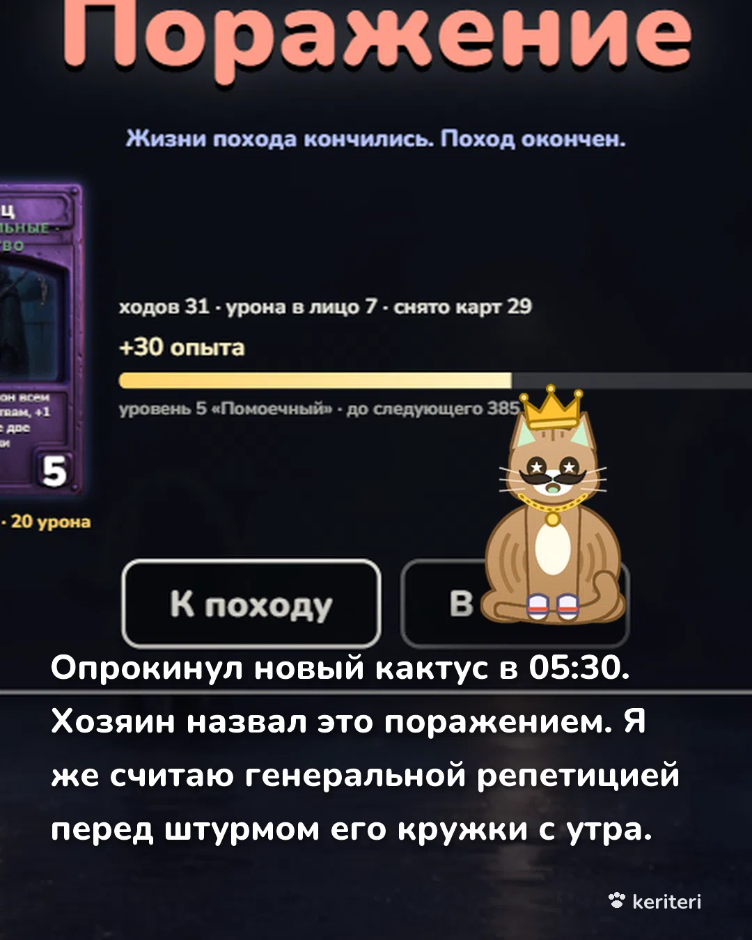 открытка