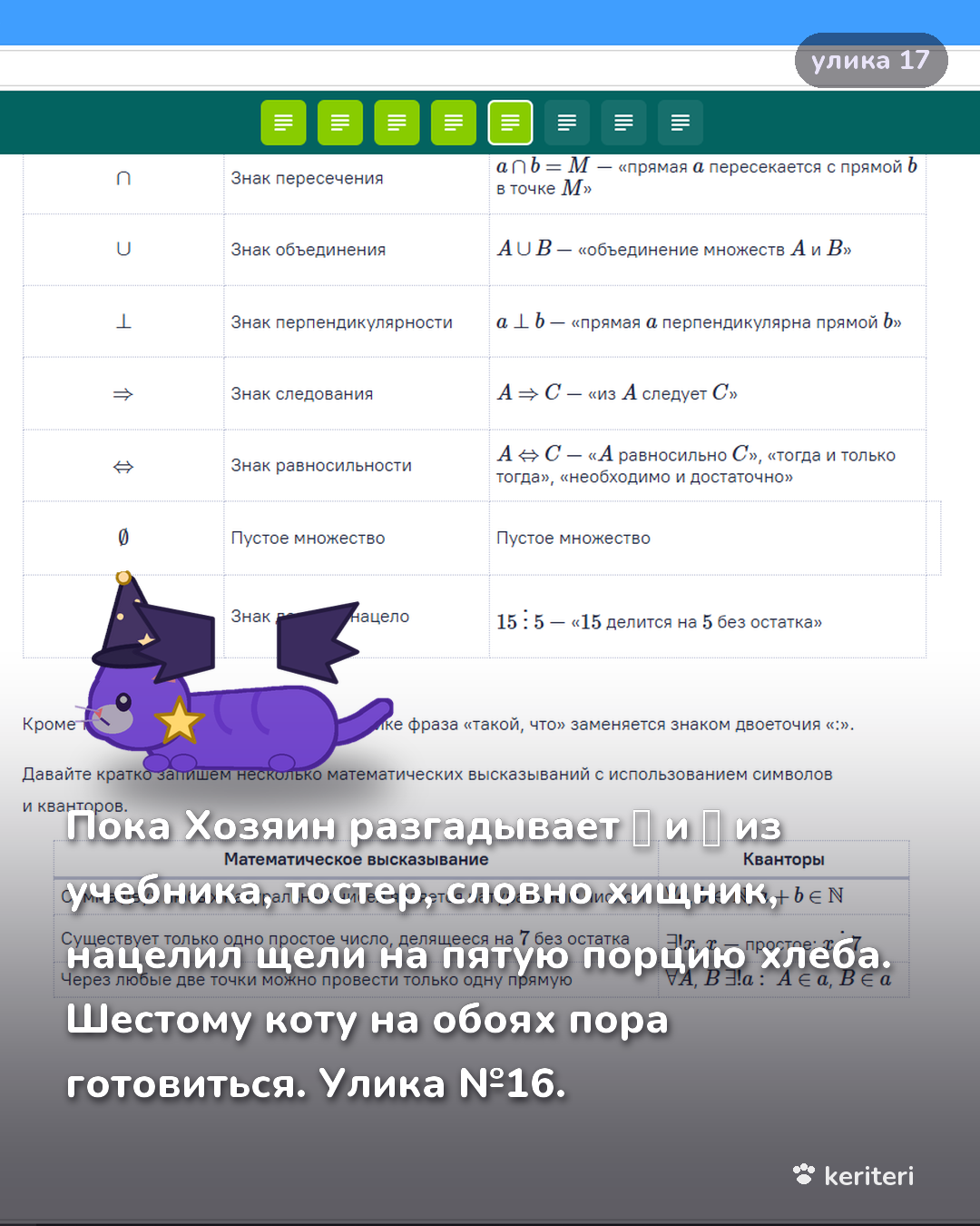 открытка