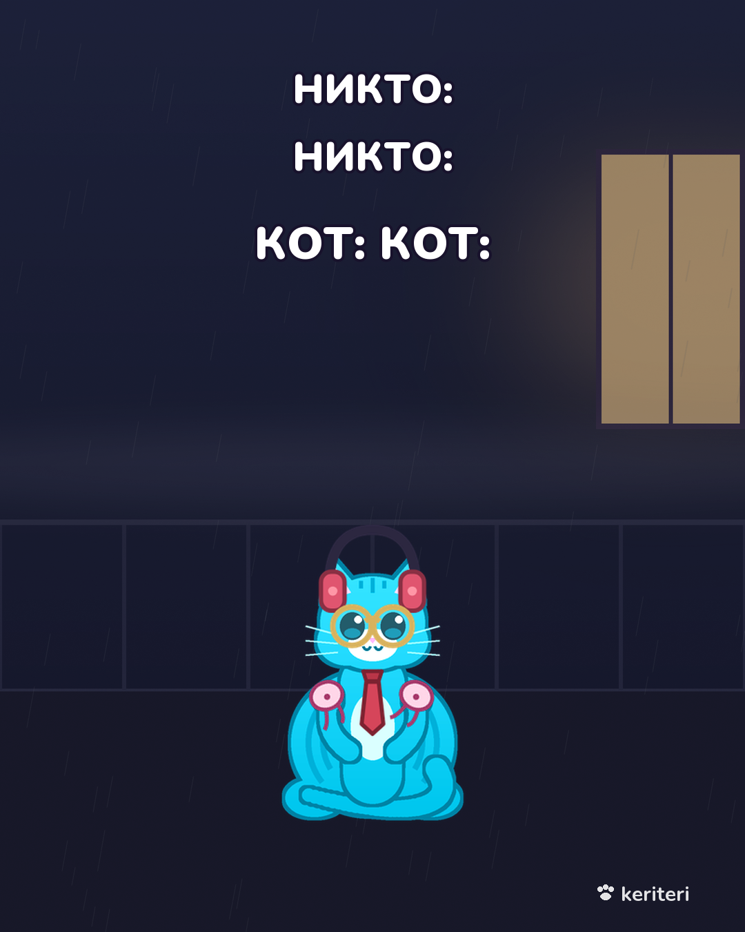 открытка