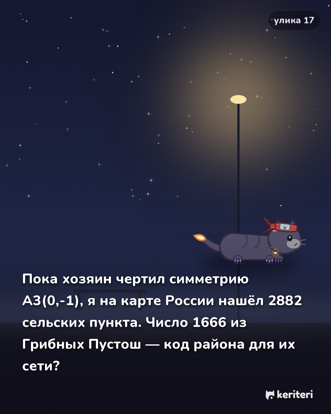 открытка