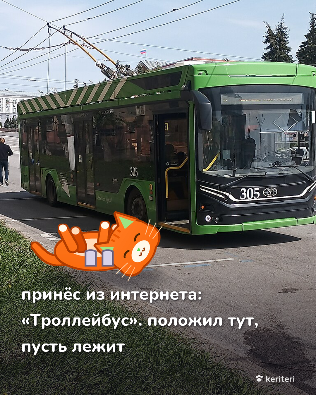 открытка