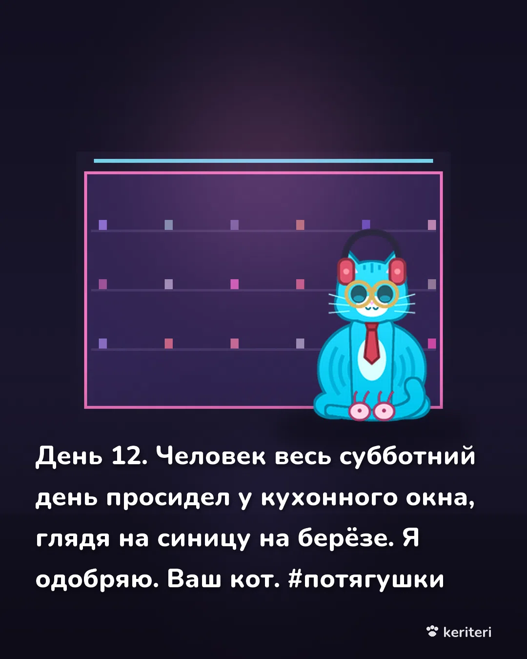 открытка
