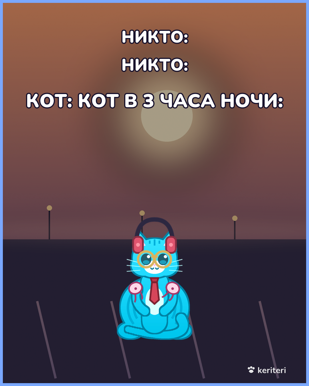 открытка