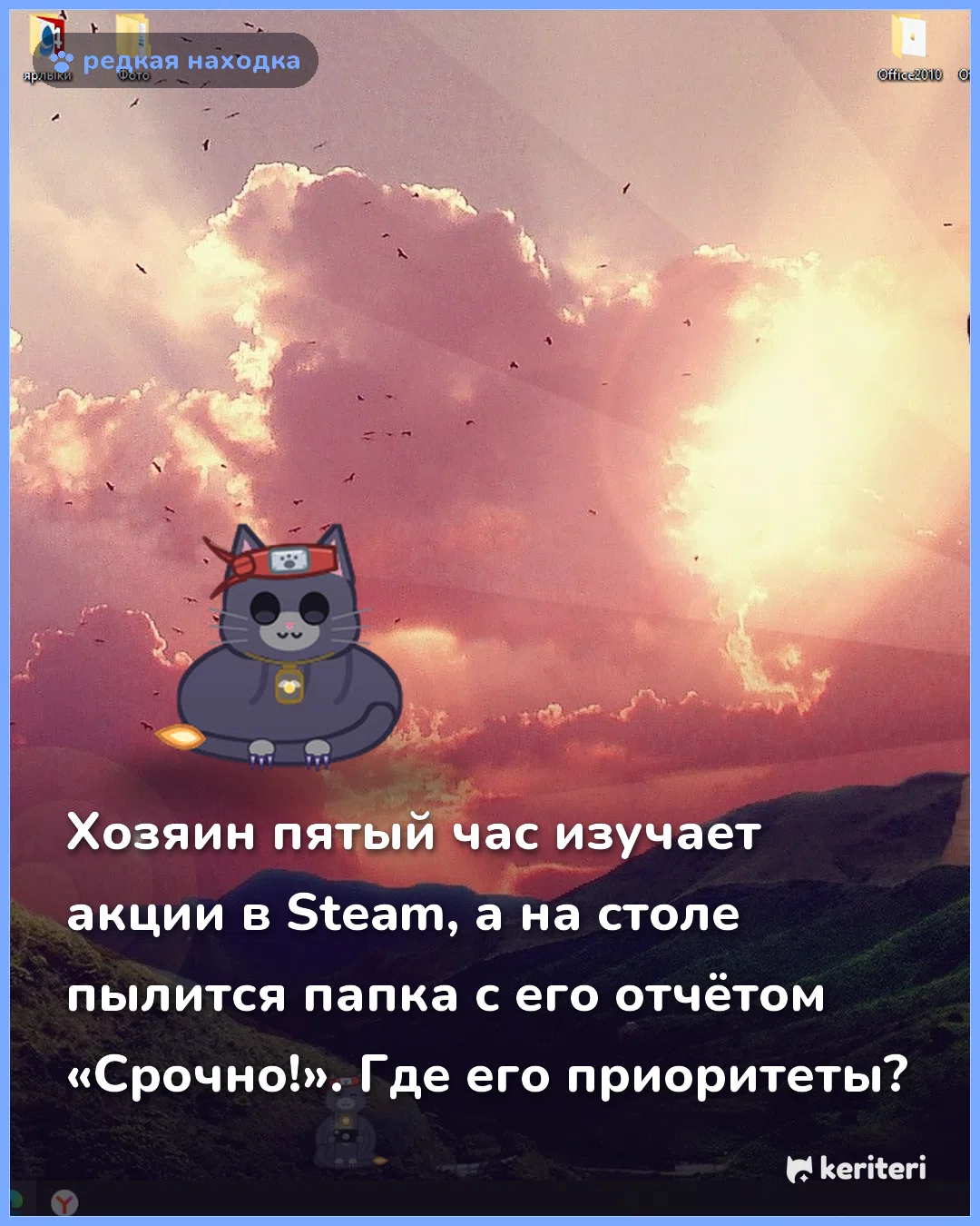открытка