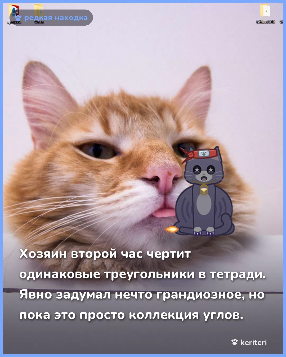 открытка