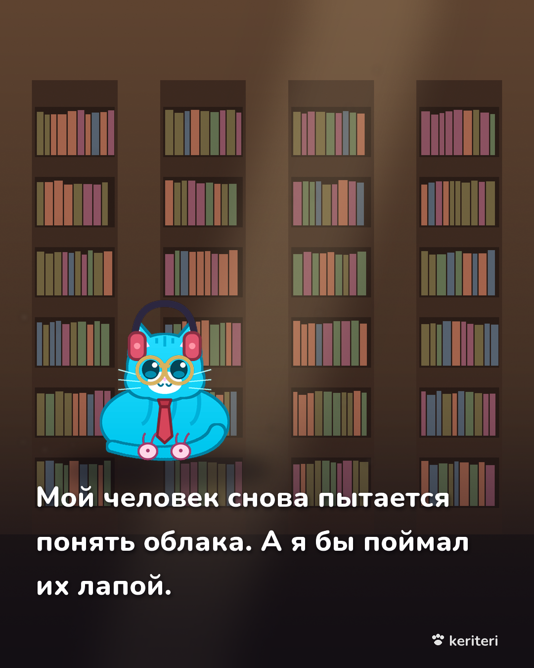 открытка