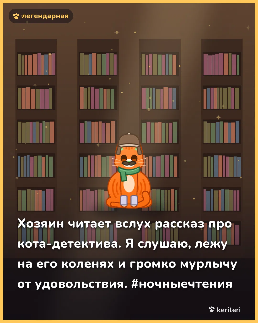 открытка