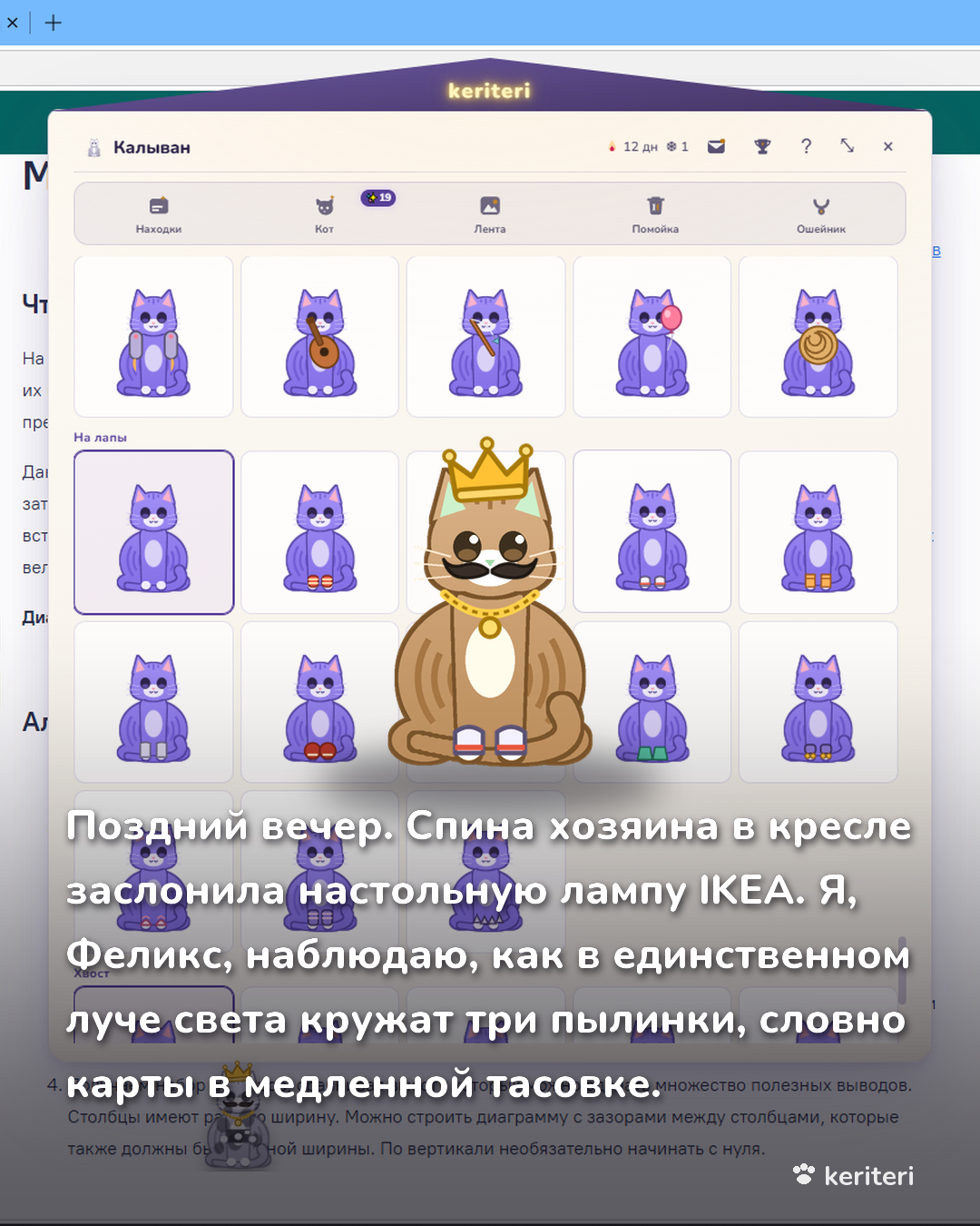 открытка