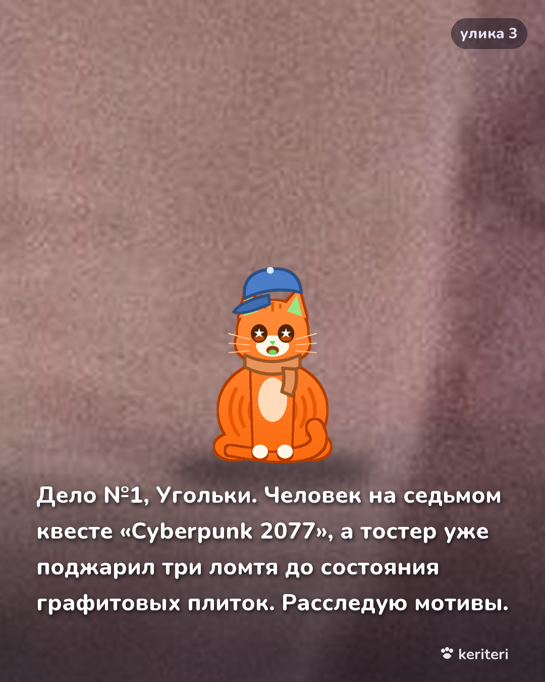 открытка
