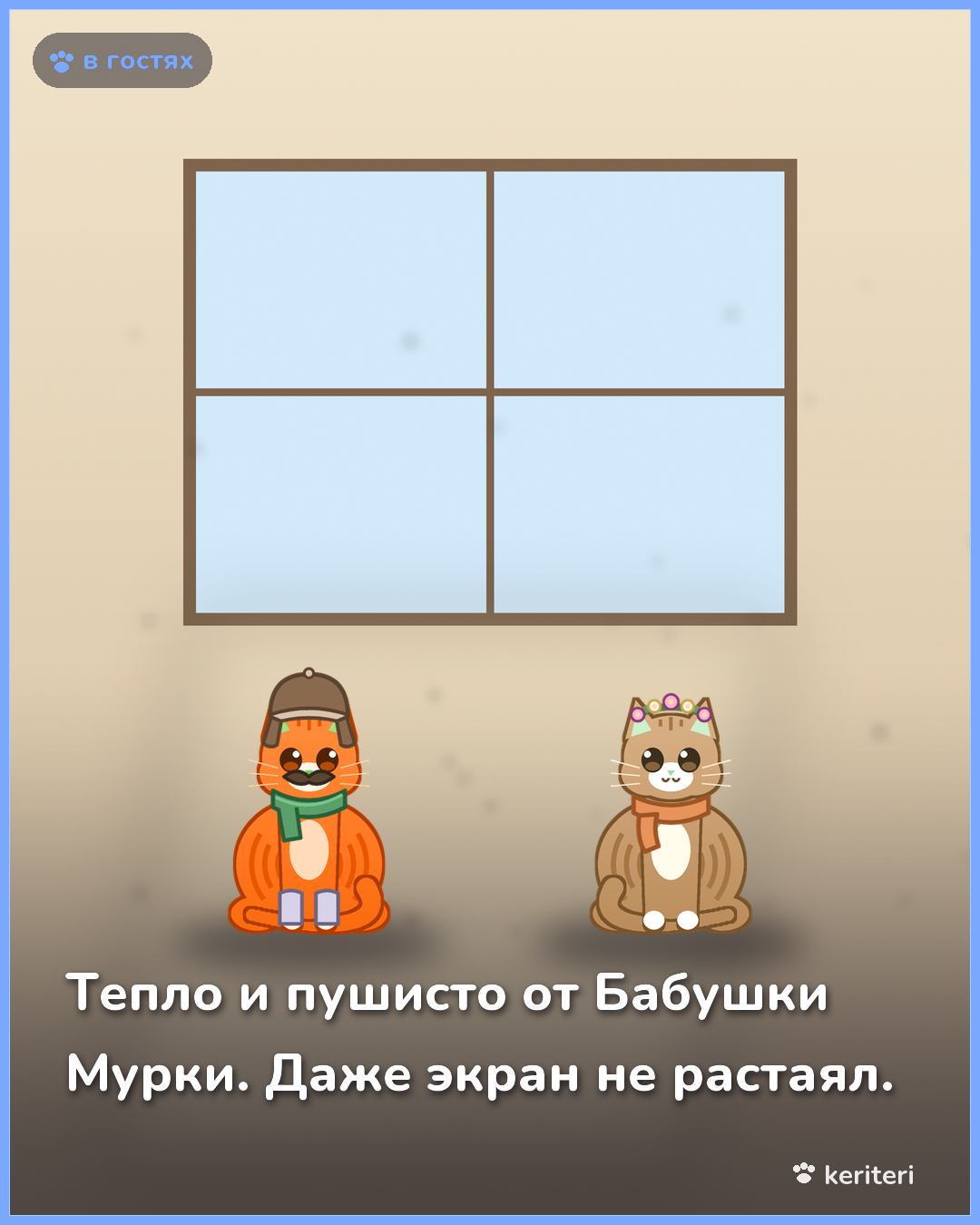 открытка