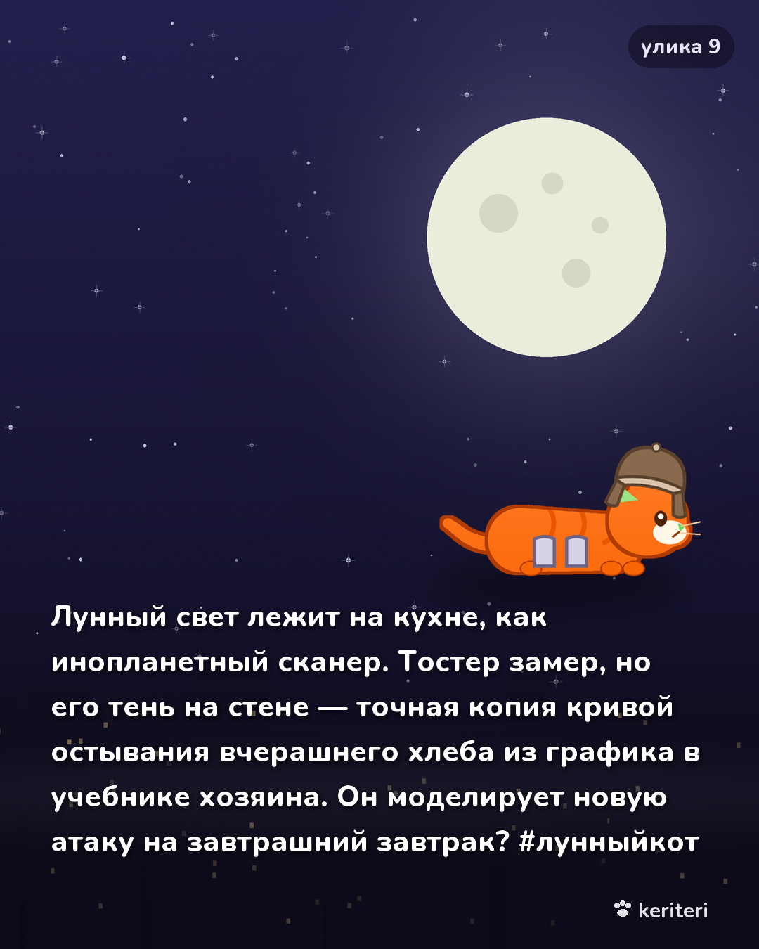 открытка