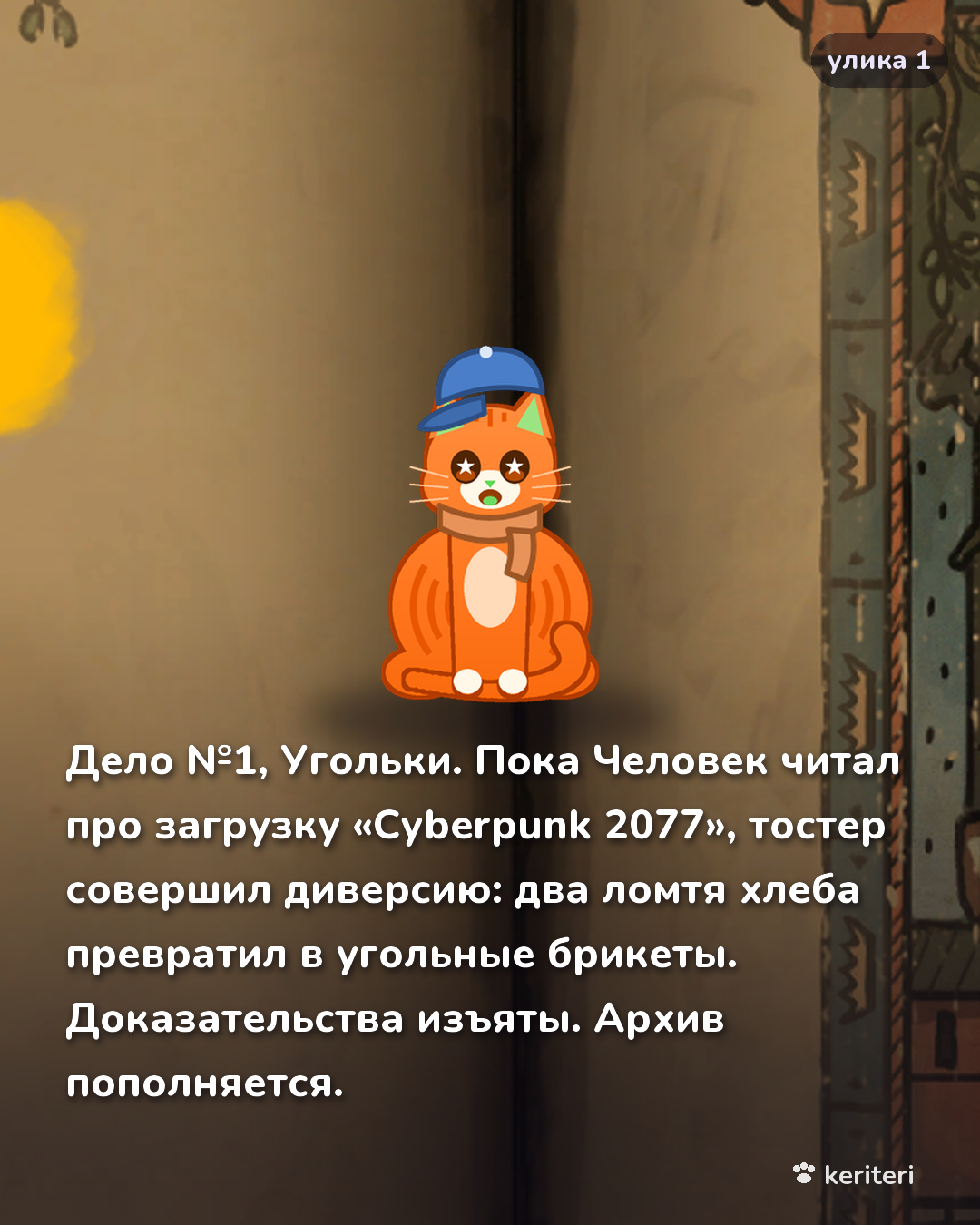 открытка