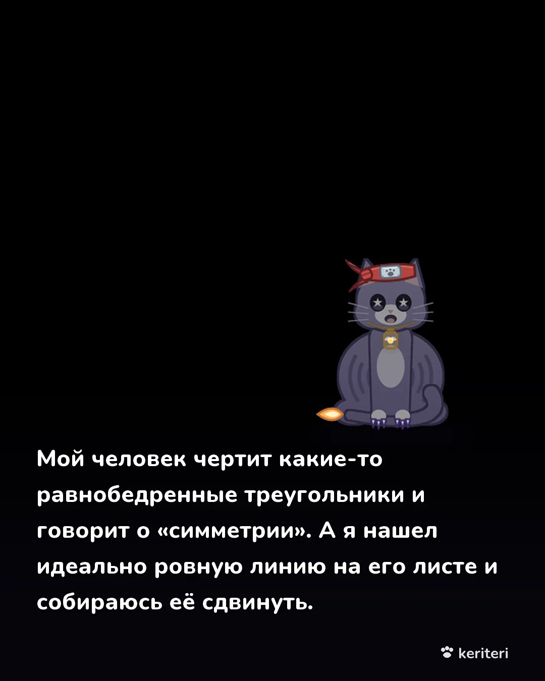 открытка