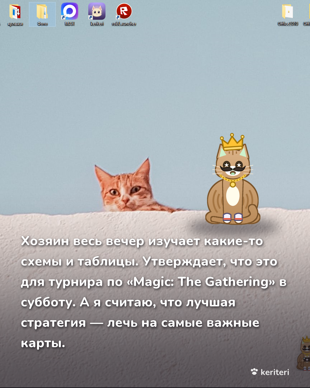 открытка