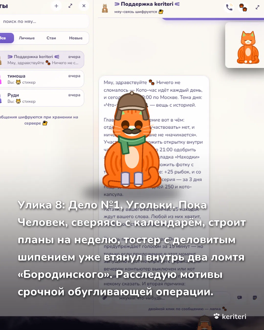 открытка