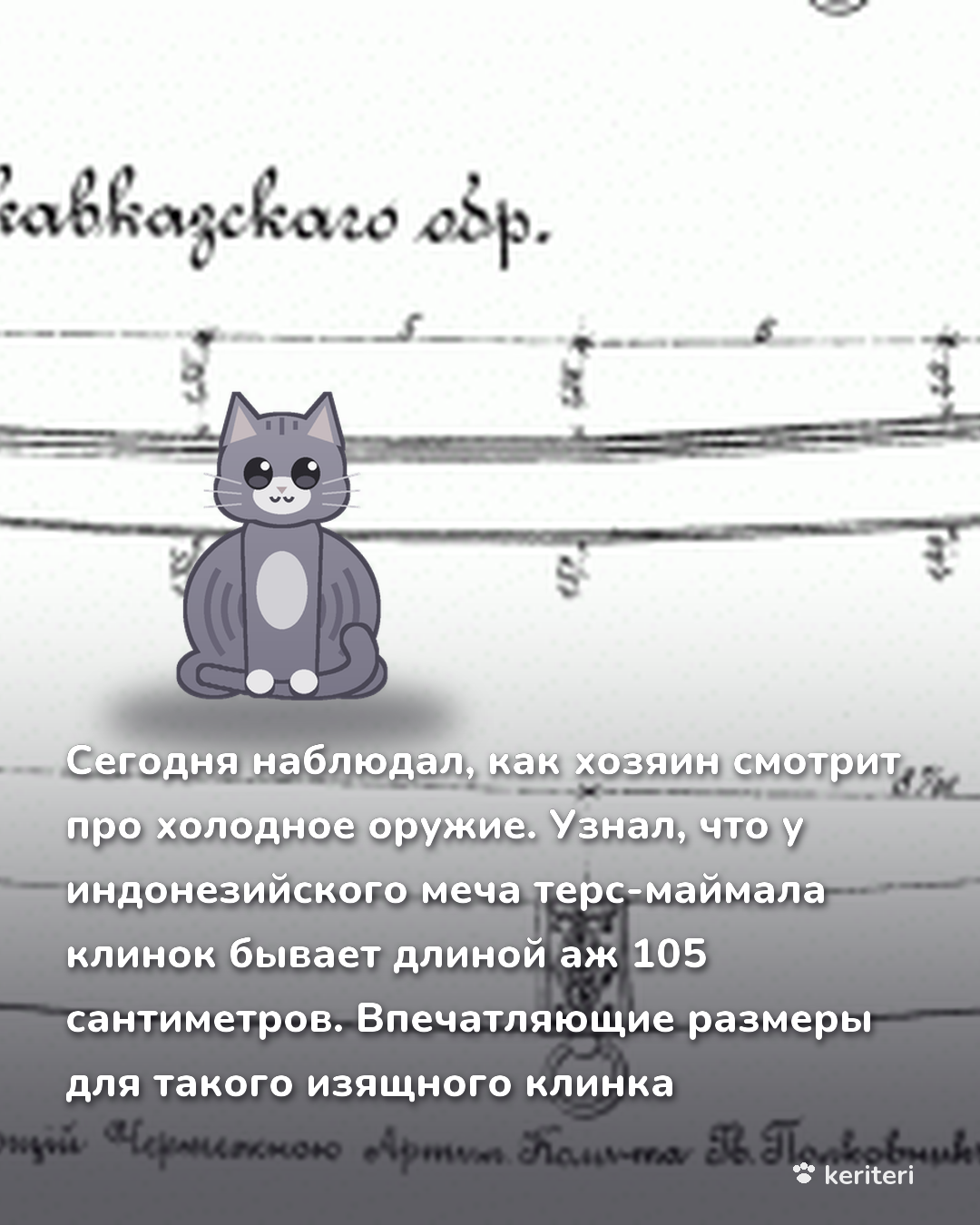 открытка