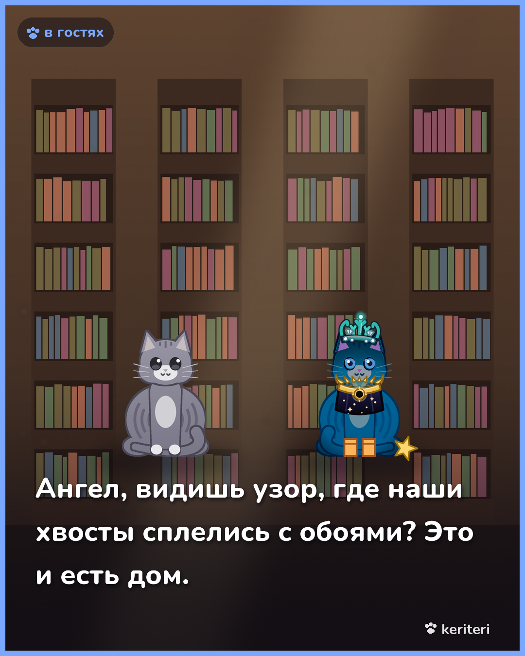 открытка