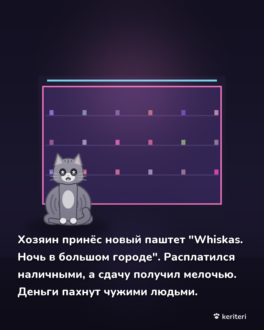 открытка