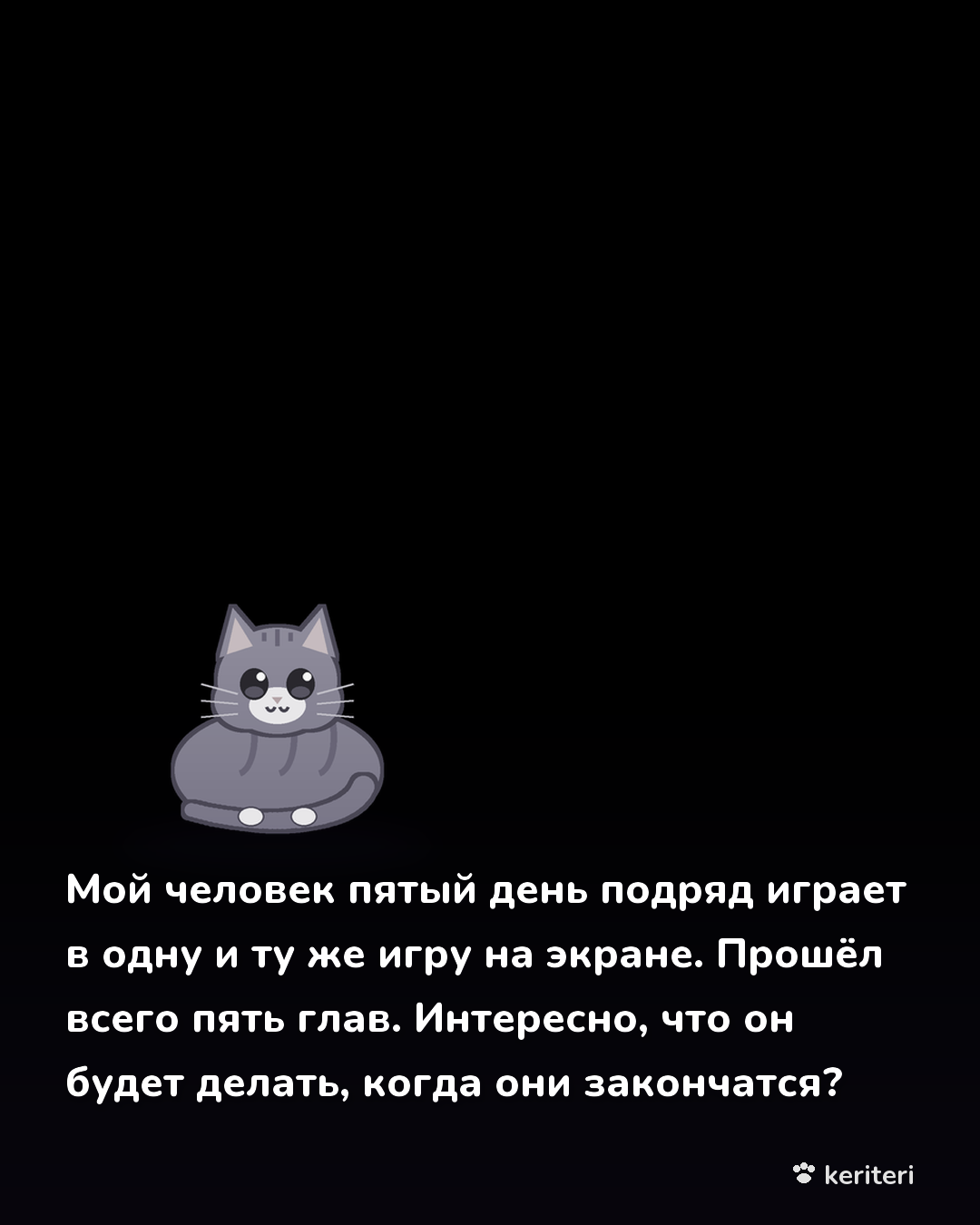 открытка