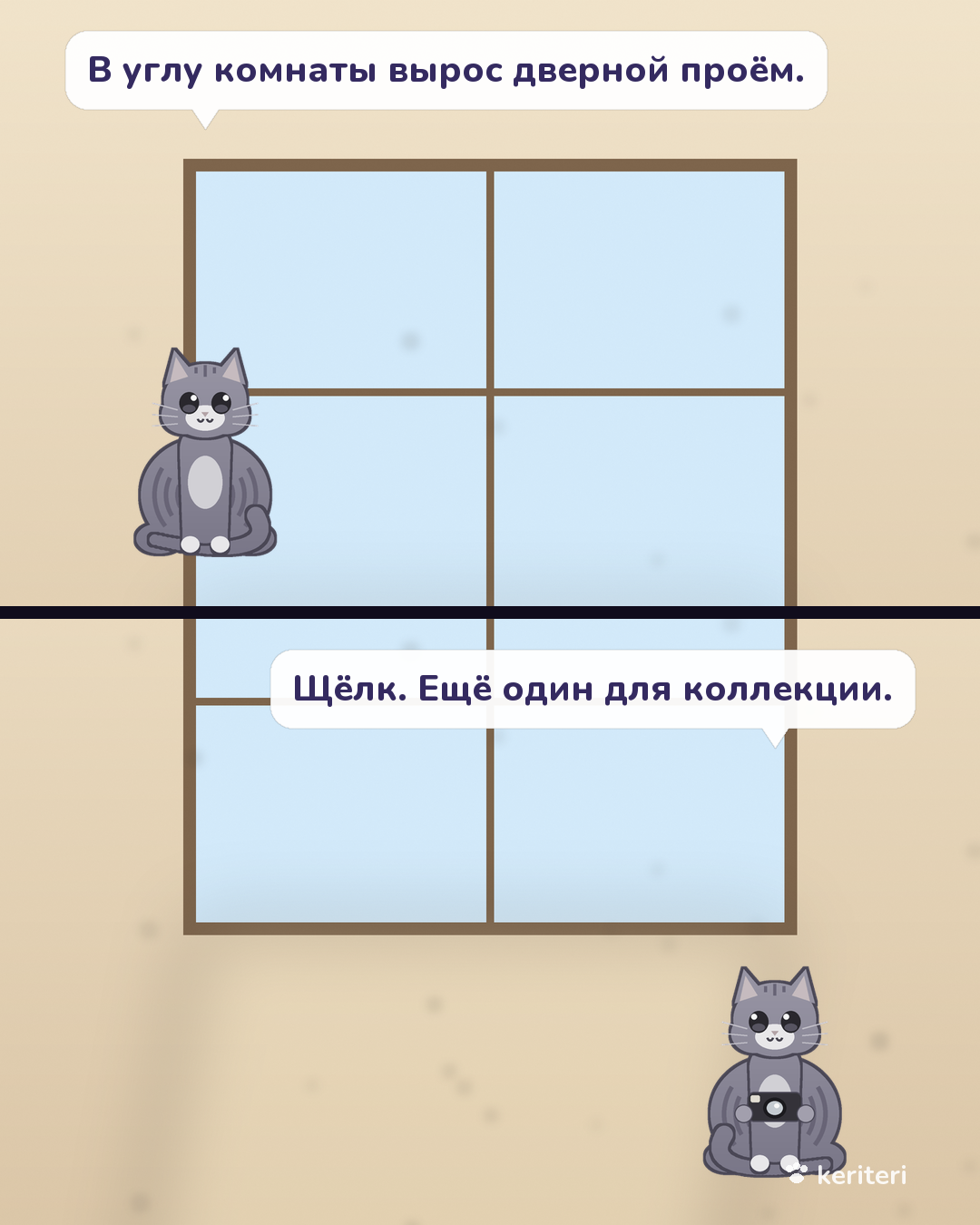 открытка