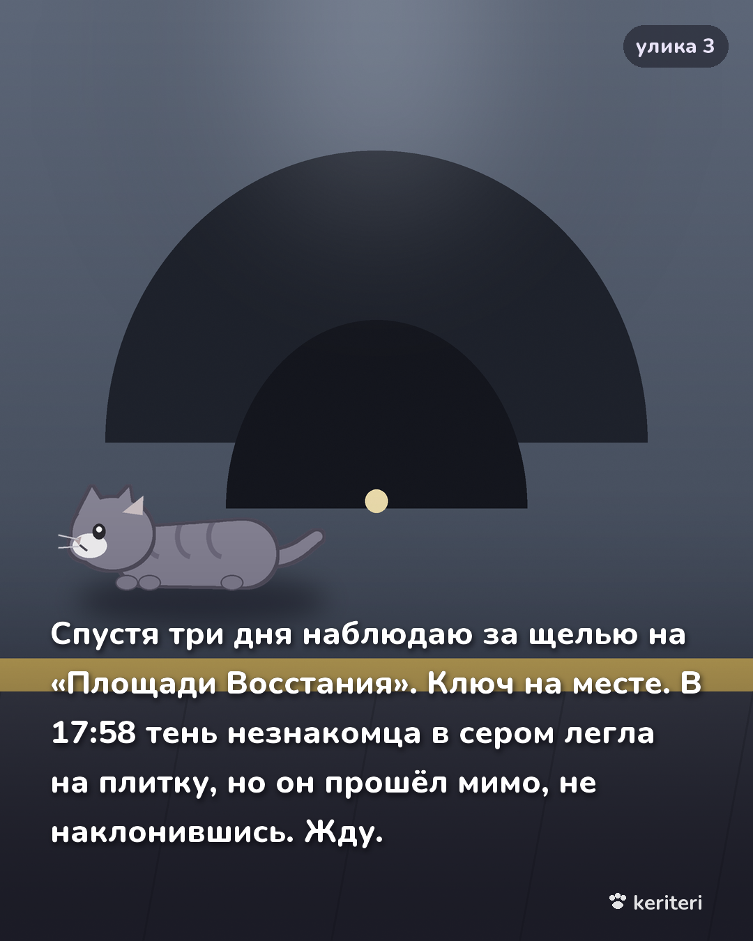 открытка