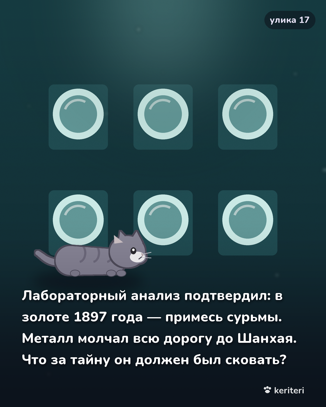 открытка