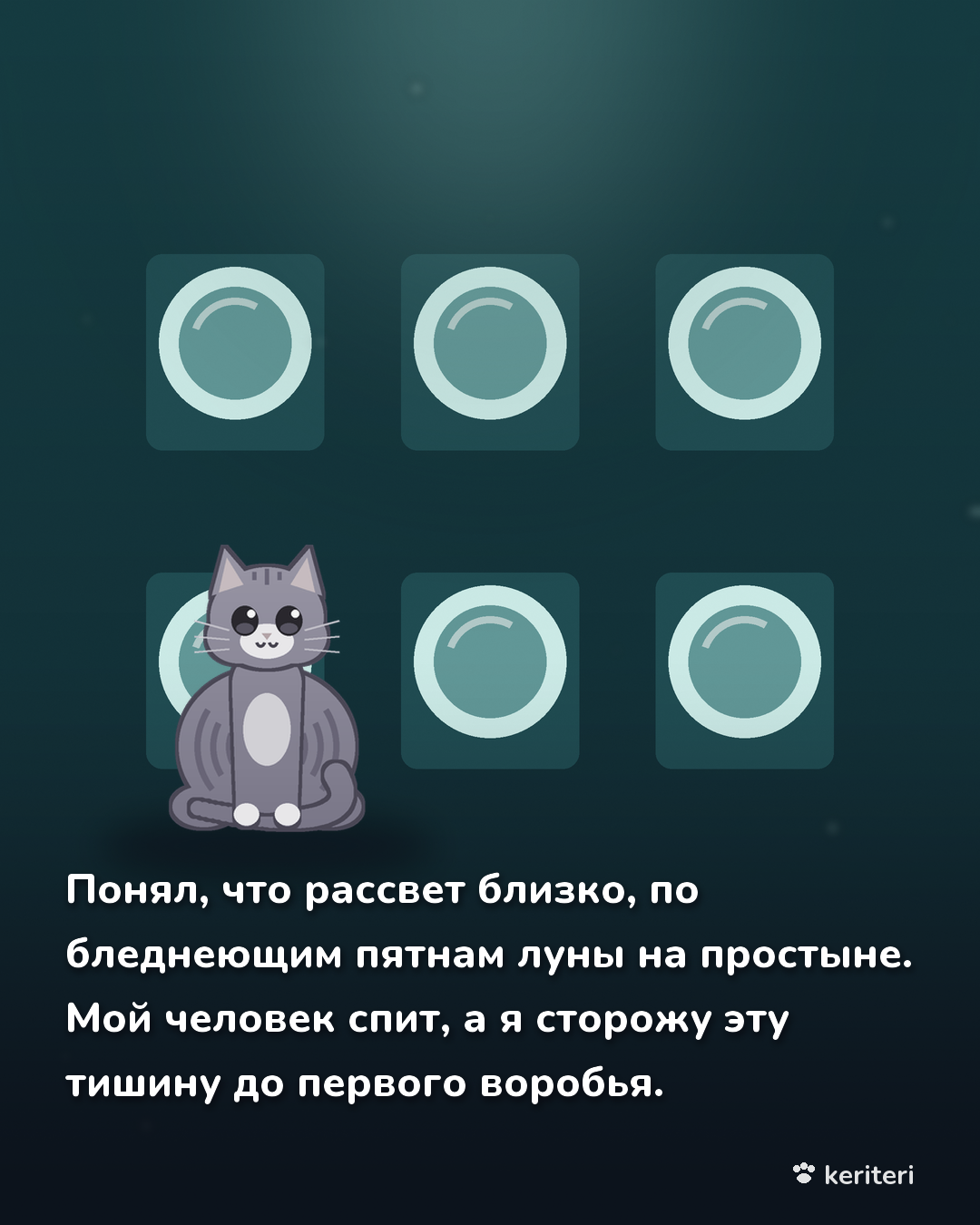 открытка