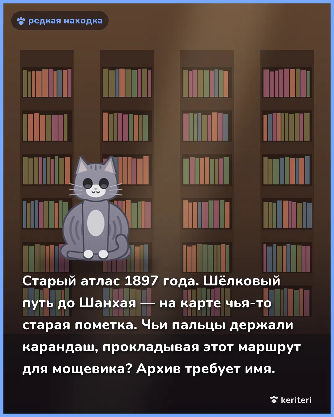 открытка