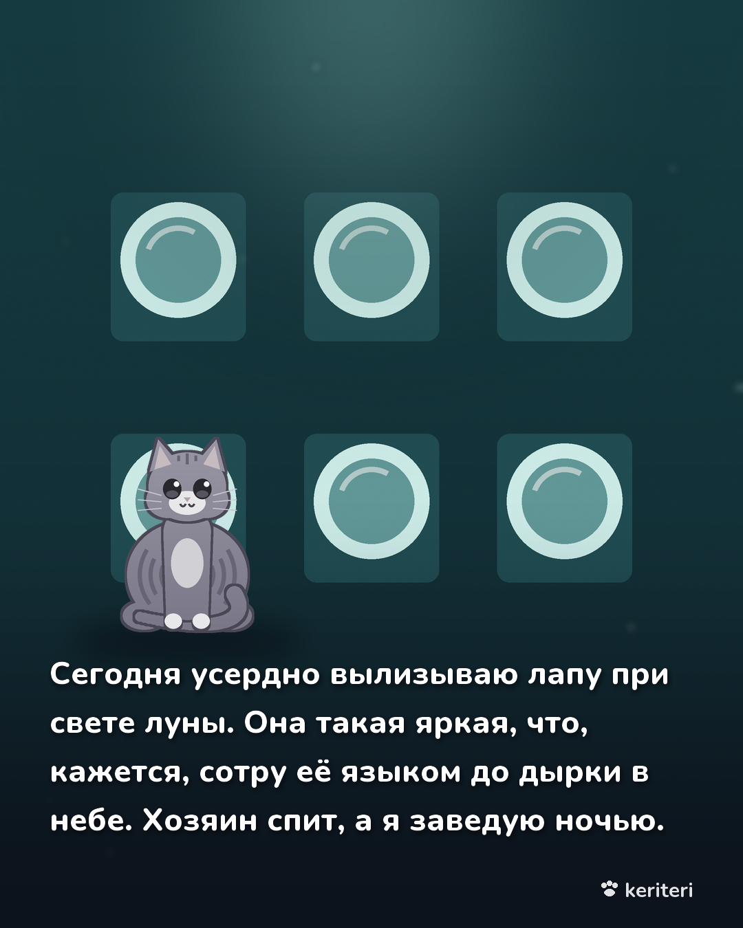 открытка