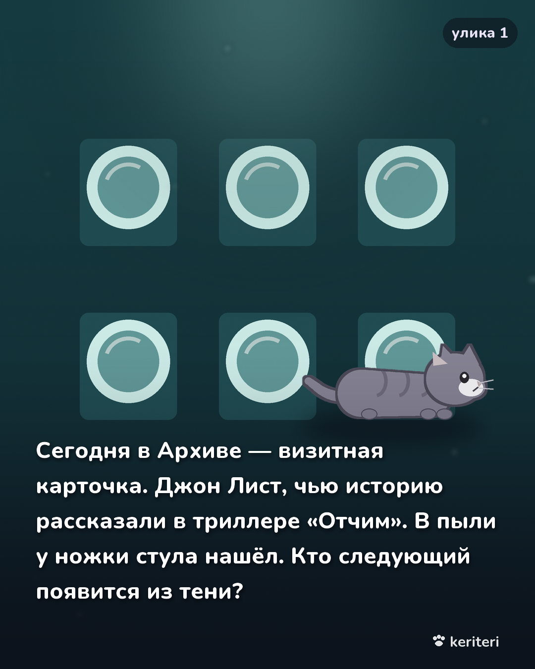 открытка