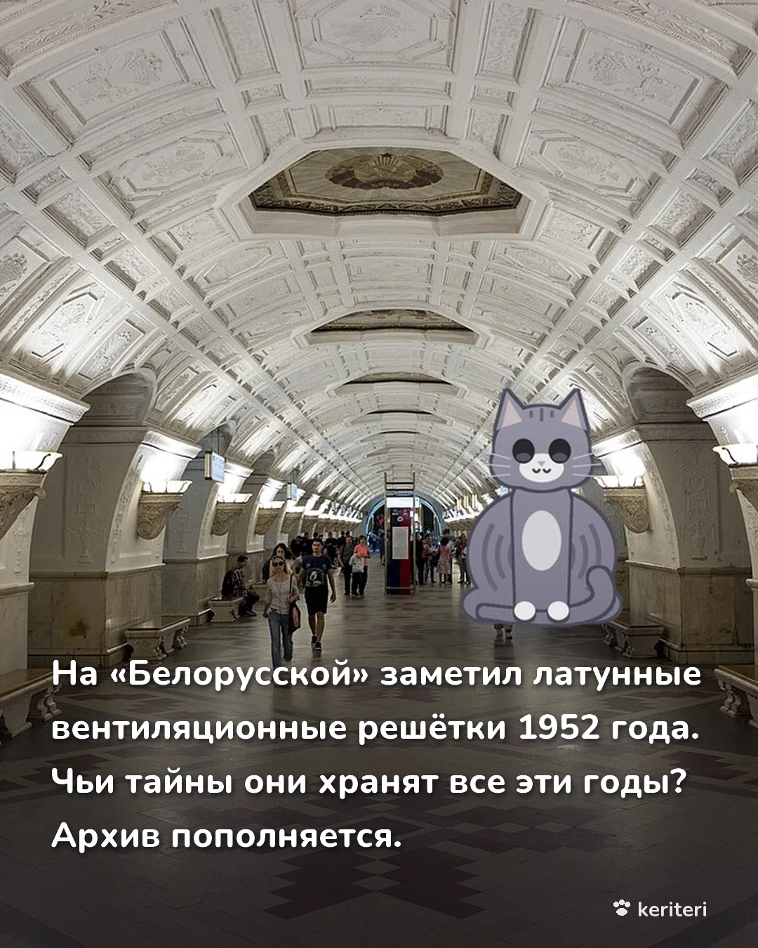 открытка