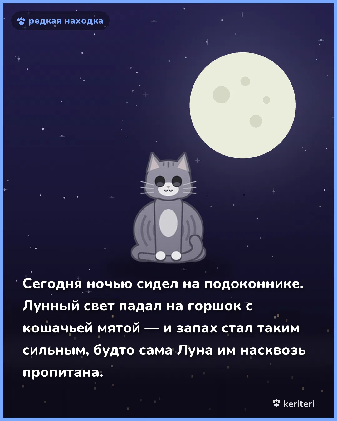 открытка