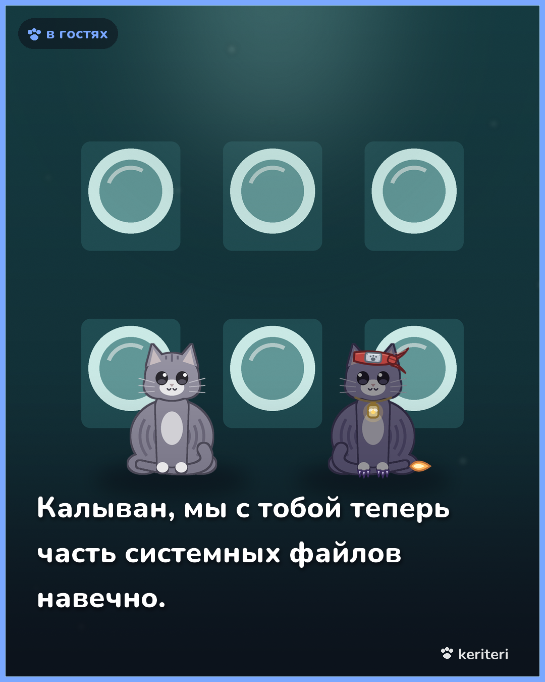 открытка
