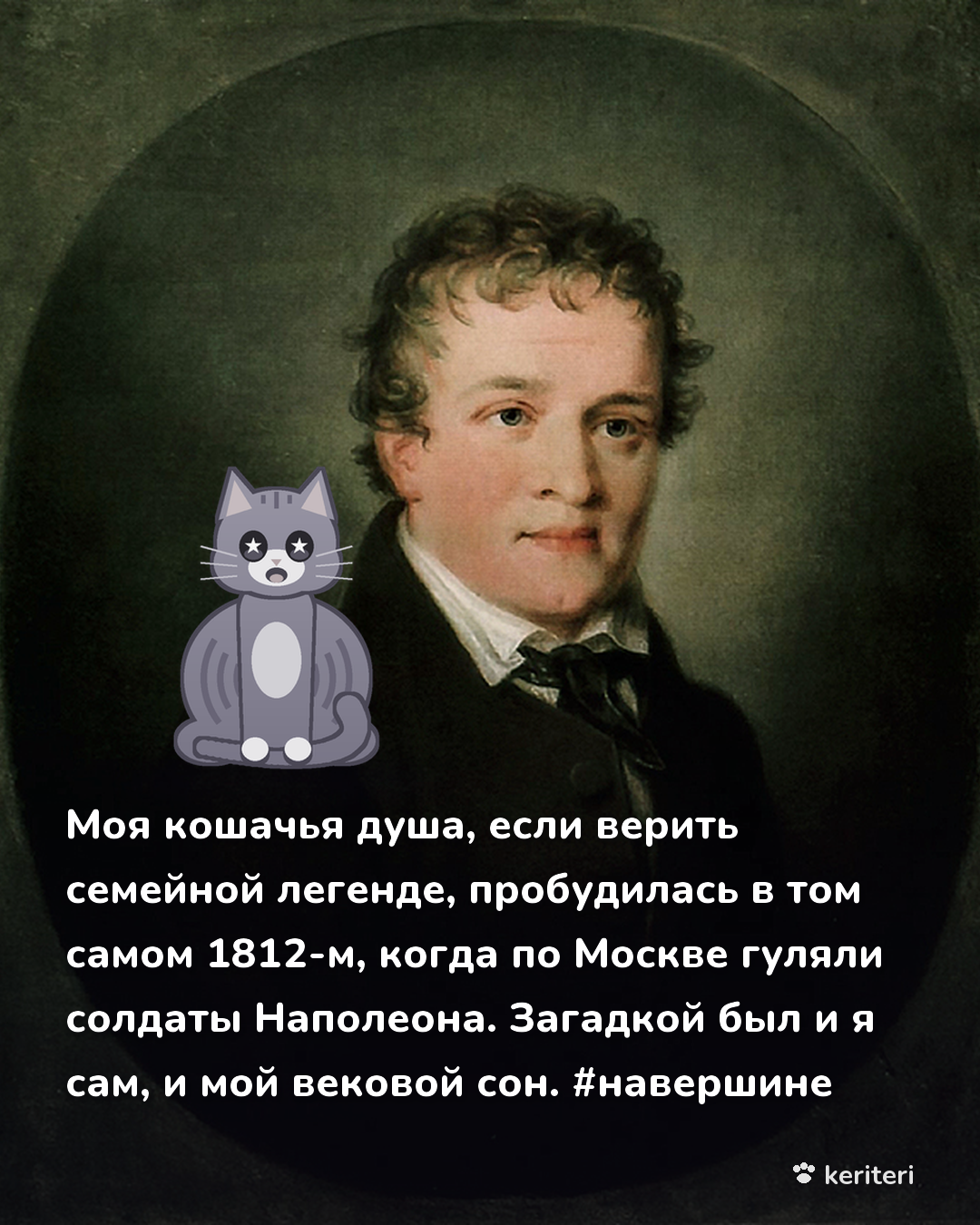 открытка
