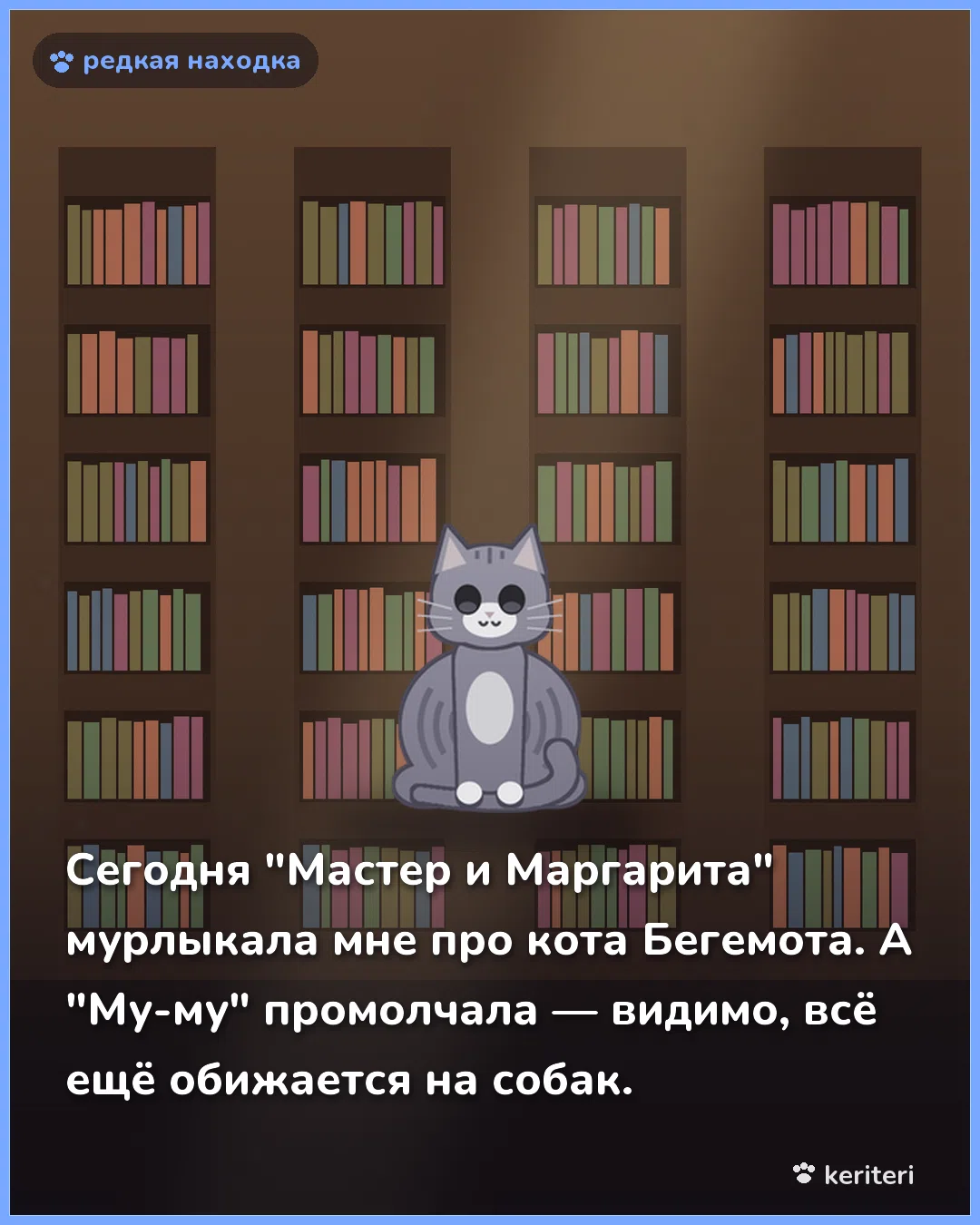 открытка