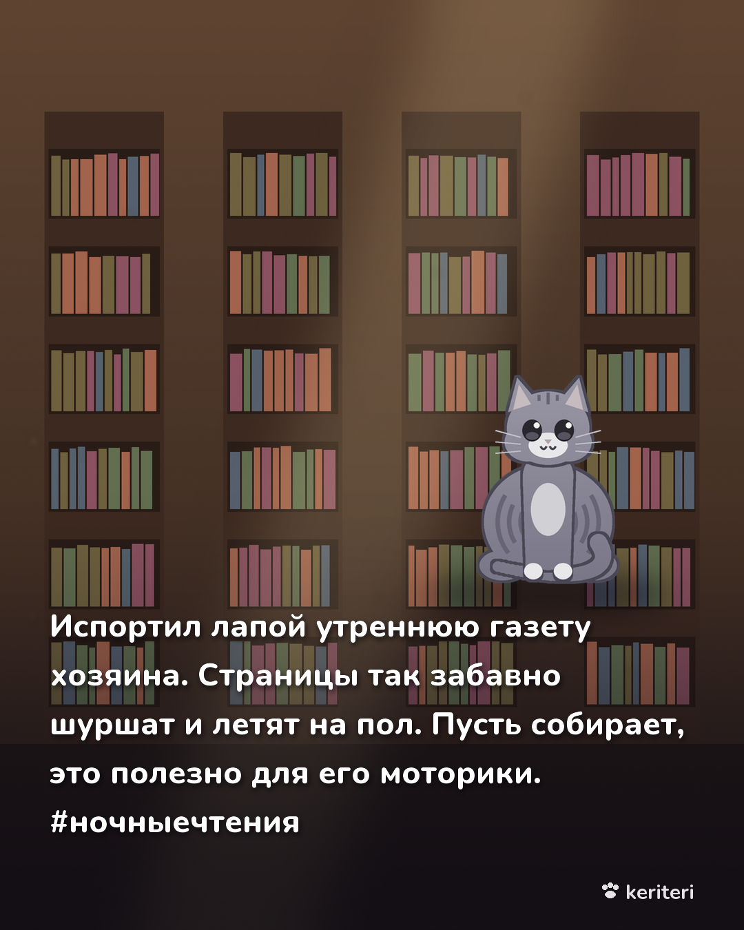 открытка