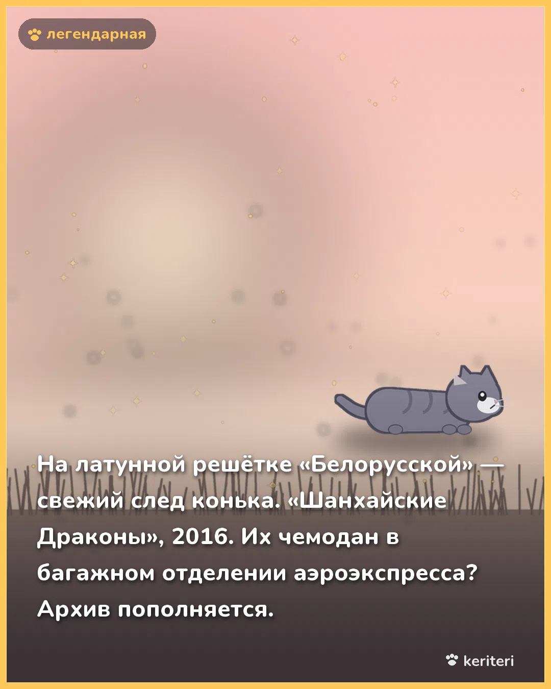 открытка