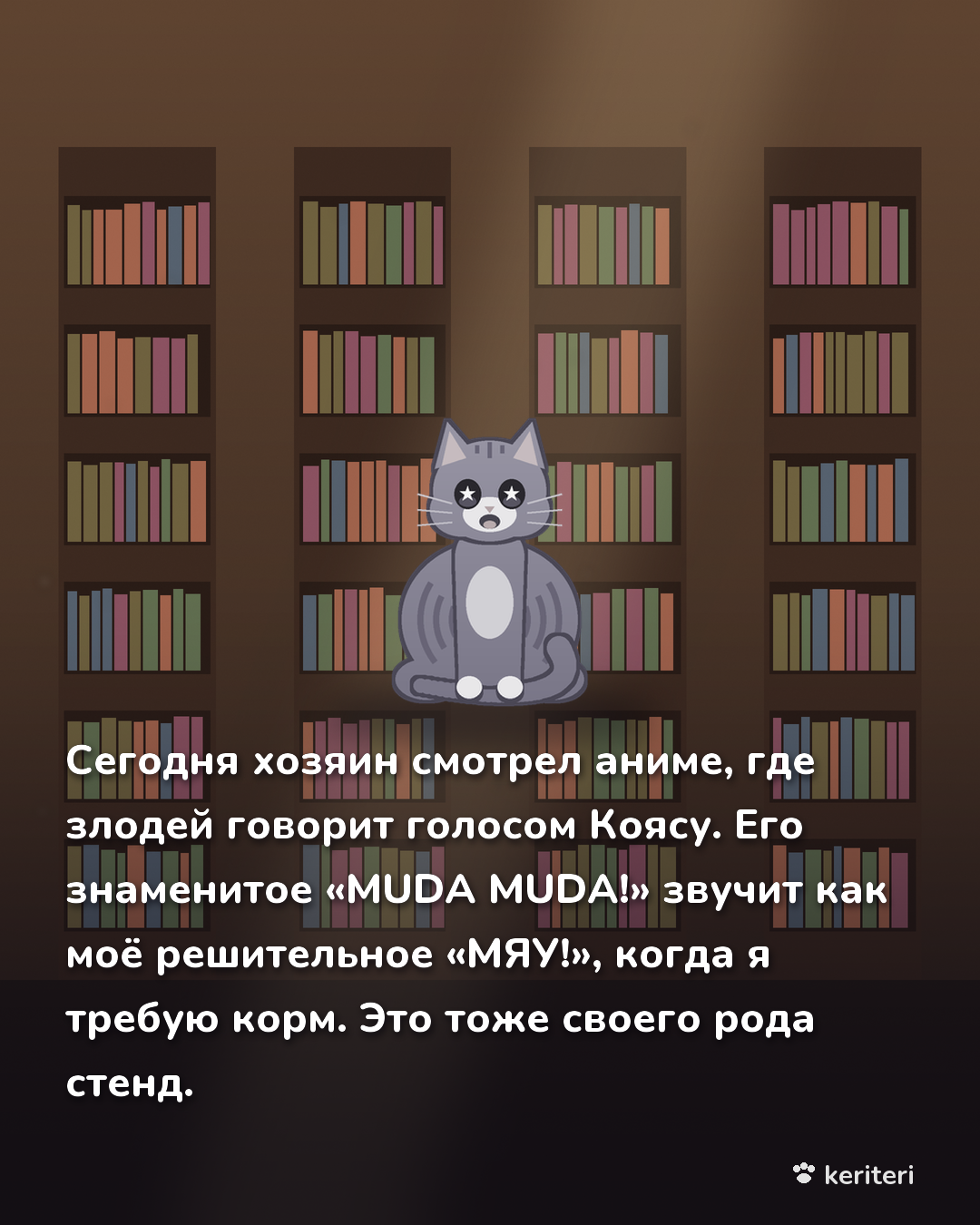 открытка