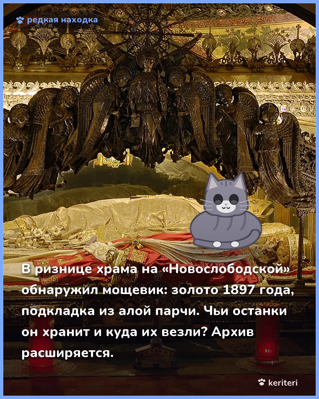 открытка