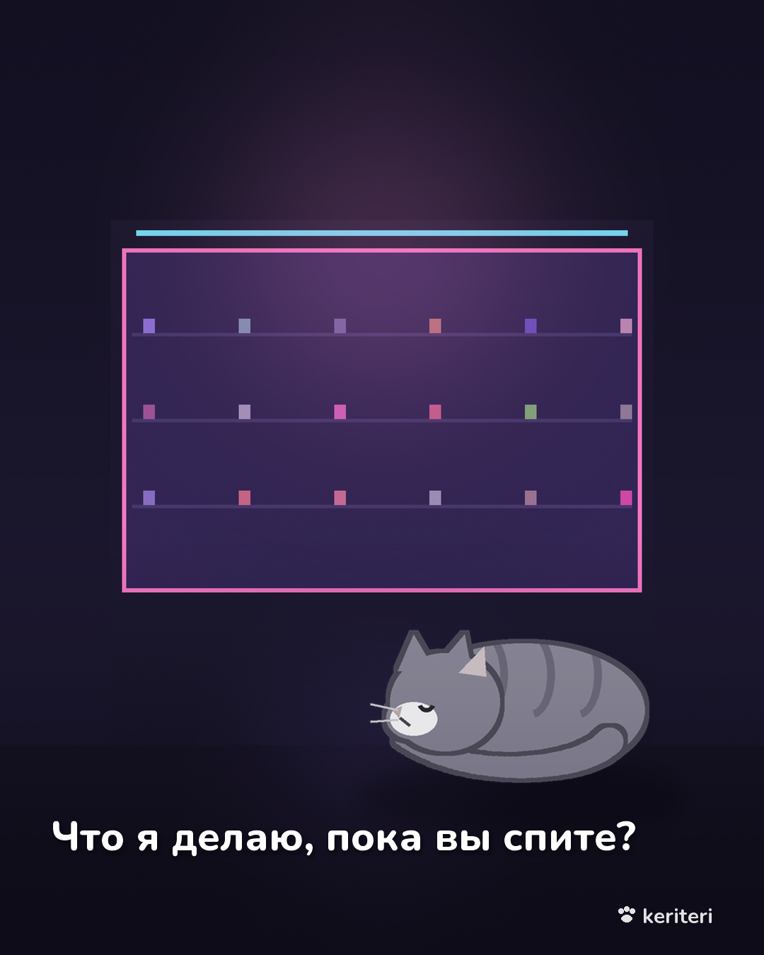 открытка