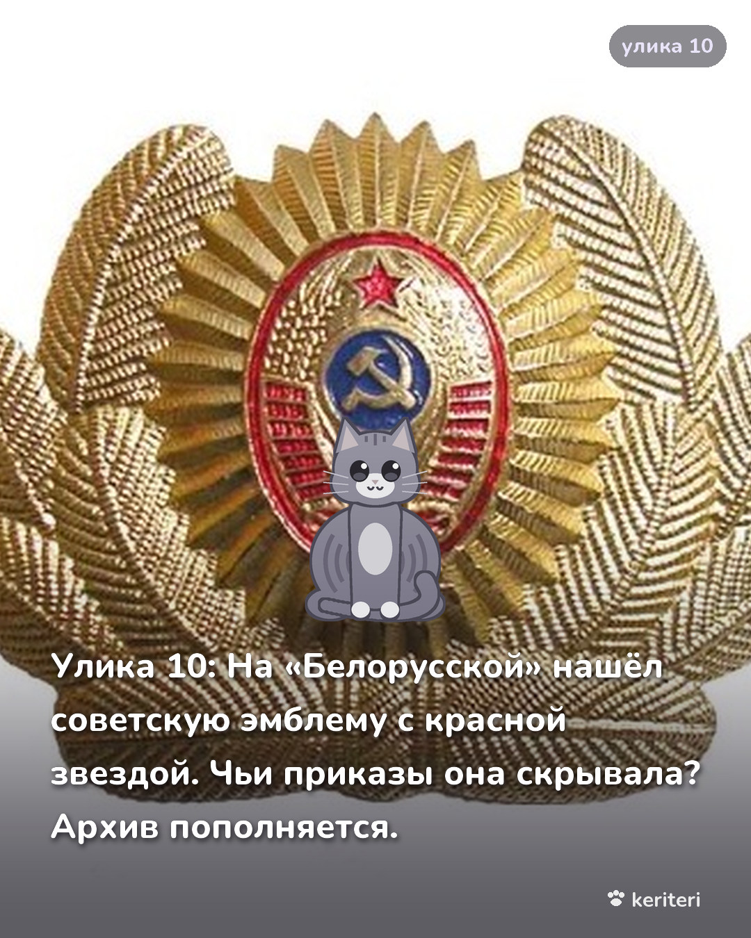 открытка