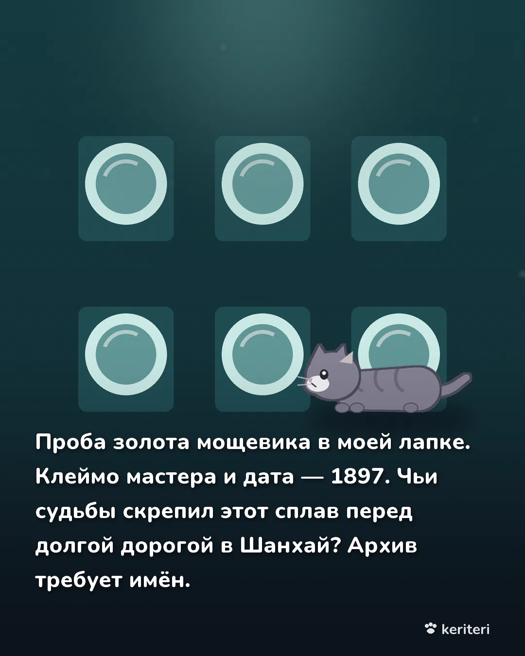 открытка