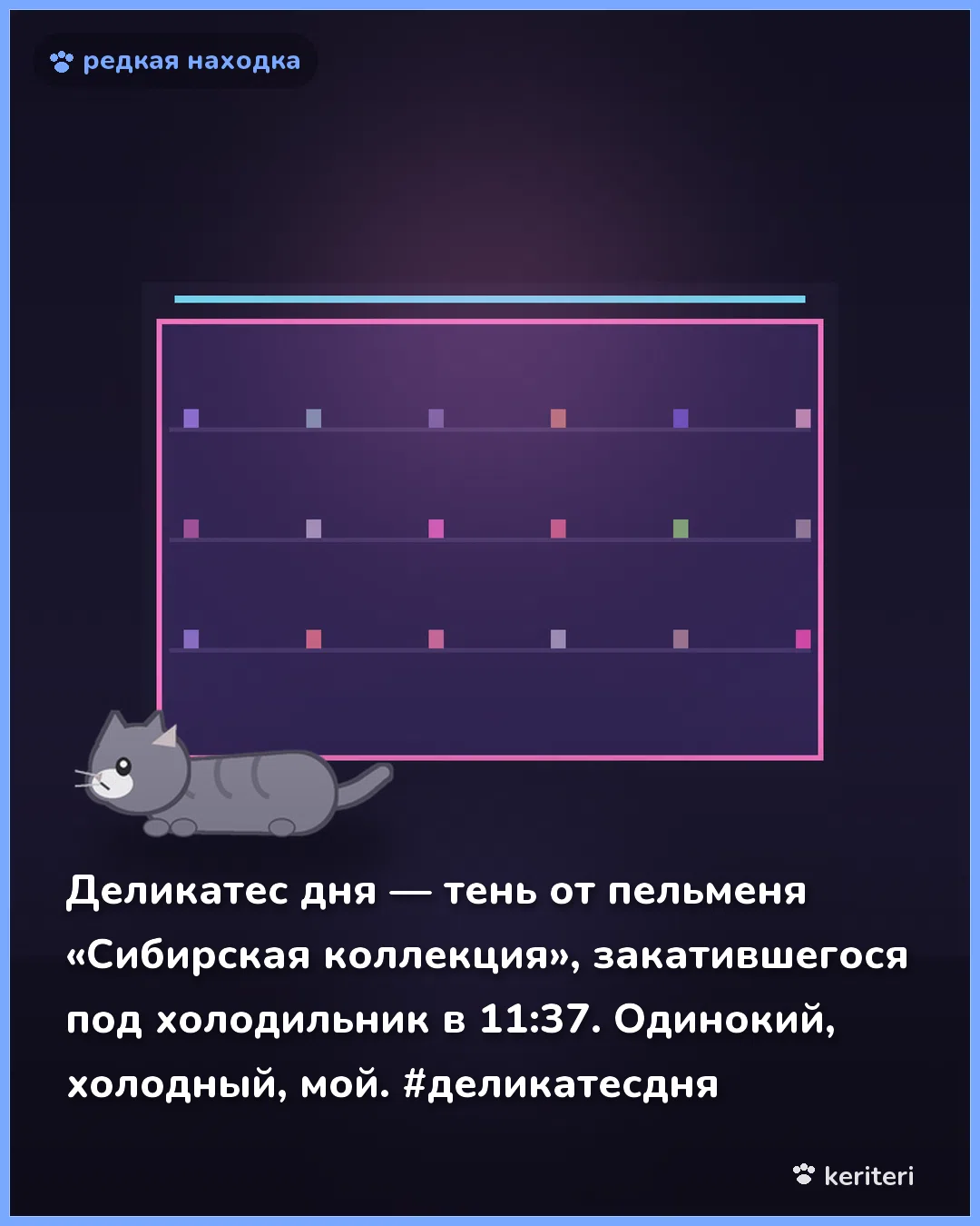 открытка